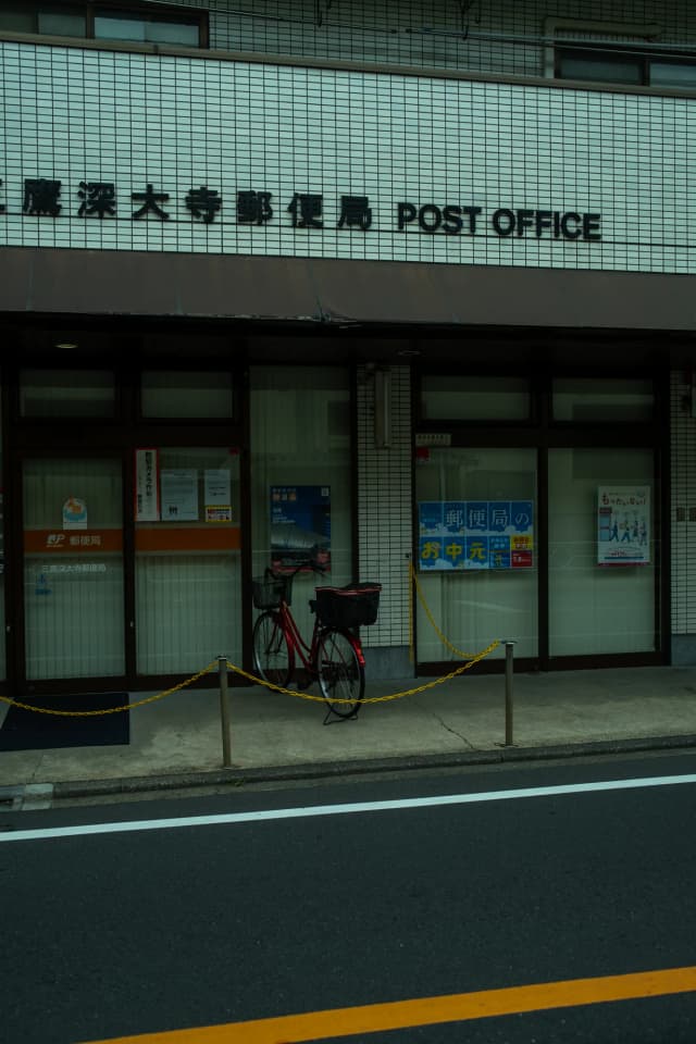 Photo Ediyed Japan 1162.webp